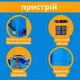 Сельскохозяйственный опрыскиватель аккумуляторный 20 л - изображение 9