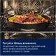 Духова шафа Electrolux LOF6P37Z - изображение 3
