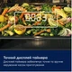 Духова шафа Electrolux LOF3H10BK - зображення 5