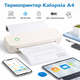 Термопринтер Kalopsia A4: 203DPI Bluetooth USB принтер для термопаперу A4/4/3/2 безчорнильний принтер iOS, Mac, Windows, Android - зображення 1
