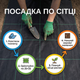 Агротканина Bradas 130гр/м² 0.8x50м від бур’янів мульчувальна тканина для грядок геотекстиль UV стабілізована - зображення 8