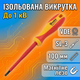 Викрутка Bradas 3/100 мм 1 кВ шліцевий стержень ізольована плоска магнітна діелектрична - зображення 1