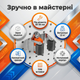 Держатель Bradas 1,5 кг для инструментов лопат граблей шлангов сталь настенный 20-35 мм универсальный 2 шт - изображение 2