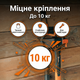 Настенный держатель Bradas нержавеющая сталь для инструментов гаража шланги дачи дома крючок нагрузка 10кг пвх - изображение 6