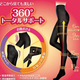 Компрессионные колготки Slim Walk 80 Den, цвет черный - изображение 3