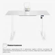 Стіл Mealux PowerDesk Glass White з електрорегулюванням висоти (арт. EVO-201 Glass/White) - зображення 12