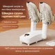 Электрическая сушилка для обуви с таймером и УФ-лампой, портативная складная электросушилка для кроссовок, ботинок, зимней и спортивной обуви, носков и аксессуаров XH-603 - изображение 6