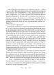 Книга Vivat «Фамільяр» Лі Бардуґо(DL_91DAFCD22636) - зображення 7