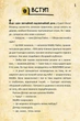 Приключенческая книга Диппер, Мэйбл и проклятые сокровища пиратов времени Гравити Фолз Disney для детей (592498) - изображение 3