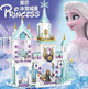 Детский конструктор Холодное Сердце Принцесса Frozen замок лего Эльза для девочек Store - изображение 1