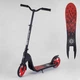 Самокат двухколесный 18424 "Best Scooter" (2), колеса PU - 20 см, широкий велосипедный руль, новый зажим руля. - изображение 1