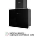 Вытяжка декоративная наклонная Perfelli RIVA NERO - изображение 6