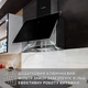 Вытяжка декоративная наклонная Perfelli RIVA NERO - изображение 7