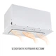 Вытяжка полновстраиваемая PERFELLI NUOVA 6QWR BIANCO SILENZIO - изображение 3