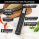 Аккумуляторная рыбочистка электрическая для быстрой очистки рыбы - изображение 4