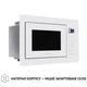 Встраиваемая микроволновая печь PERFELLI BM 255S GLW - изображение 8
