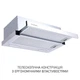 Вытяжка телескопическая Minola HTL 6615 I 1000 LED - изображение 2