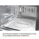 Встраиваемая микроволновая печь WEILOR WBM 2041 GSS - изображение 7