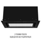 Вытяжка полновстраиваемая PERFELLI DESIGN VISION 6 NERO SILENZIO - изображение 6