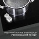 Поверхность индукционная Perfelli HI 674 BL - изображение 4