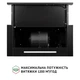 Вытяжка телескопическая PERFELLI ISEO 6PSF NERO - изображение 7
