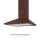 Витяжка купольна Minola HK 6214 BR 700 LED - изображение 3