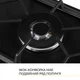 Поверхность газовая Domino на металле WEILOR GM W 314 BL - изображение 6