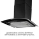 Вытяжка декоративная со стеклом Minola MTG 6642 BL LED - изображение 5