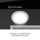 Вытяжка декоративная со стеклом Minola MTG 6642 BL LED - изображение 6
