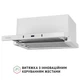 Вытяжка телескопическая PERFELLI ISEO 6PWX BIANCO - изображение 4