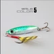 Блесна пилькер Matel Jig 7 грамм 4.5 см yellow-silver - изображение 3