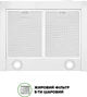 Вытяжка INTERLINE UNNA X A/60 PB/2/T - изображение 4