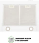 Вытяжка INTERLINE UNNA WH A/60 PB/2/T - изображение 5
