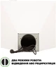 Вытяжка INTERLINE UNNA WH A/60 PB/2/T - изображение 8