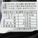Острые Японские снеки Tohato Demon King Jolokia 40г - изображение 3