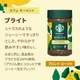 Кофе растворимый Starbucks Café Moment Bright 65г - изображение 2