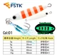 Пилькер FSTK Weihai micro adict glow 3 грамма 33 мм orange glow - изображение 1