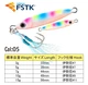 Пилькер Weihai FSTK micro adict glow 3 грамма 33 мм multi-glow - изображение 4