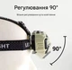 Кемпінговий налобный фонарь COB диоды, аккумулятор 18650, USB Type-C + красный свет - зображення 6
