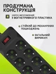 Удлинитель сетевой переноска 6м на 10 розеток + 4USB + 2Type-C UA Power F35U Черный - изображение 4