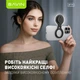Кольцевая селфи-лампа магнитная Bavin AP-19 MagSafe 2500-9000K 300mAh Black (AP-19-BK) - изображение 5