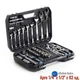 Набор инструмента Apro 1/4" x 1/2" x 82 ед. (251482) - изображение 1