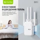 Ретранслятор Wi-Fi BAVIN PC2053Y / N300 / 300 Мбіт/с / 2.4 ГГц / 4 зовнішні антени White (C-PC2053Y WH) - зображення 5