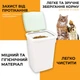 Контейнер для собачого корму Ferplast Feedy, 13 л - зображення 6