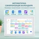 Цифрова електронна фоторамка 10,1 дюйма цифровий календар 32 ГБ вбудованої пам'яті Wi-Fi сенсорний Full HD екран розклад справ планувальник сімейних завдань електронна рамка дошка для фото подарунок настінний розумний електронний сімейний планер Fotocube - зображення 11