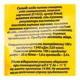 Майонезний соус "ЛЮКС" 35% 350г х 28 шт - изображение 2