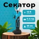 Акумуляторный садовый набор – мини-пила, секатор, телескопическая штанга, 2 аккумулятора - изображение 4