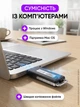 Диктофон міні цифровий звукозаписувач рекордер з тривалим записом інтелектуальний цифровий флеш-накопичувач автономна робота портативний USB 8GB - зображення 9