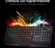Клавіатура ігрова дротова GamePro GK550 USB Black - зображення 12