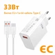 Зарядное устройство Xiaomi 33W быстрая зарядка USB/Type-C оригинальный Белый - изображение 9